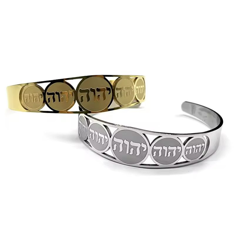 Stainless Steel Jewish Christian Adjustable Open Bangles