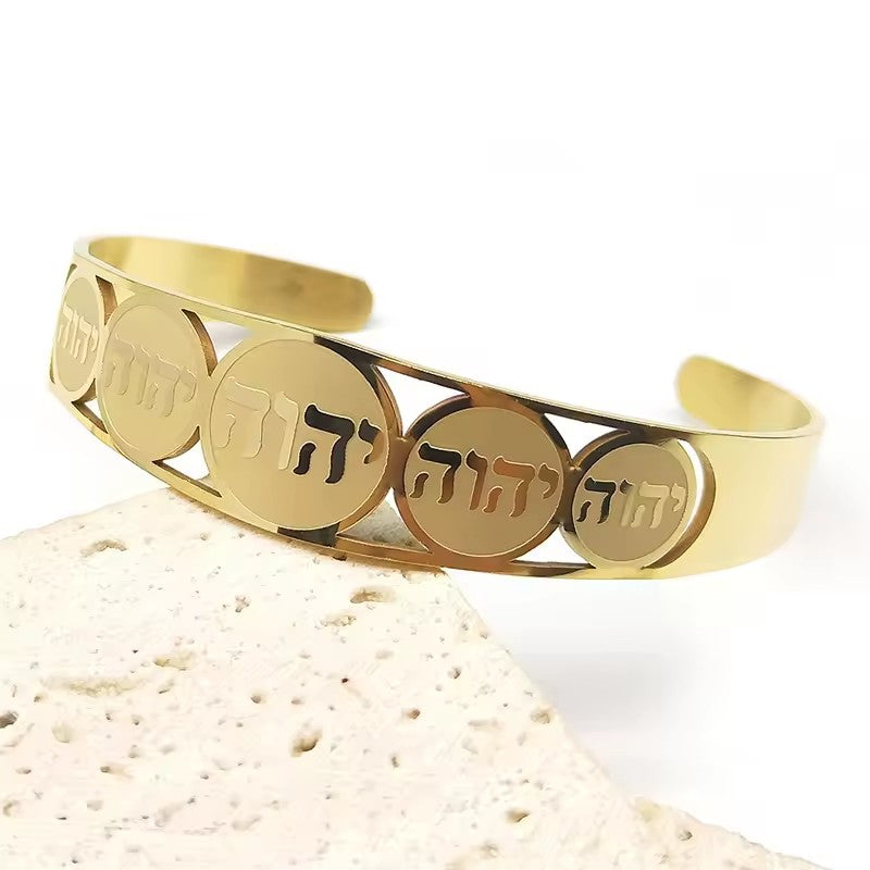 Stainless Steel Jewish Christian Adjustable Open Bangles